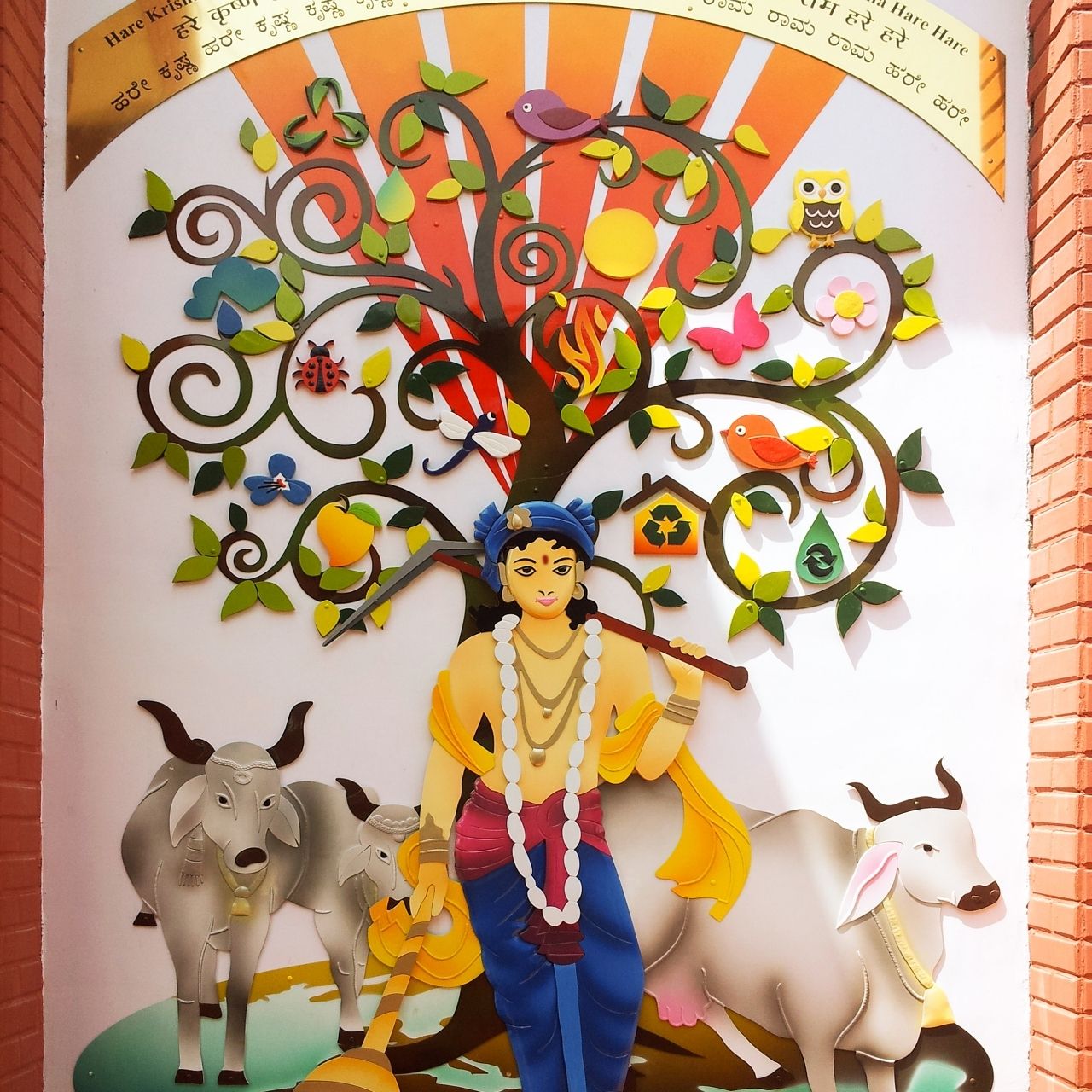 ISKCON